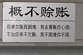 10年以前80万欠账顺利拿回